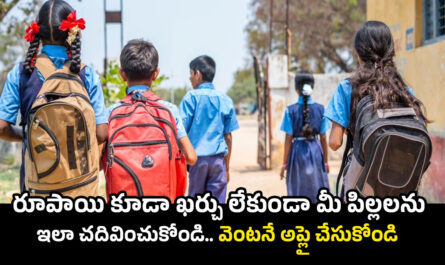 KGBV Admissions